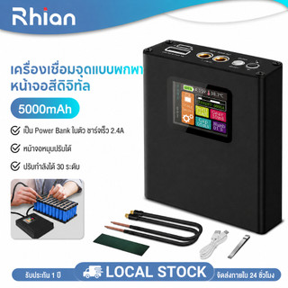 DIY 5000W Spot Welding 18650 แบตเตอรี่ เครื่องเชื่อมจุดแบบใช้มือถือ ปากกา Automatic Trigger สวิตช์ในตัว Spot Welder-aaa