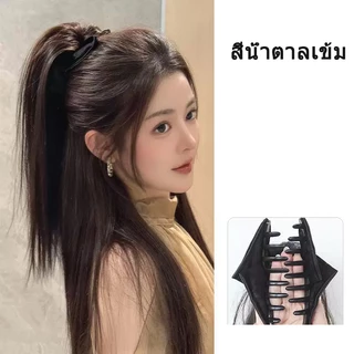 🔥พร้อมส่ง🔥วิกผมทรงคลิปหนีบสูงรูปเปลือกหอย แบบคลิปหนีบ สําหรับผู้หญิง กิ๊บหนีบผมครึ่งหัว เสกผมสวย ผมดูหนา สไตล์เกาหลี