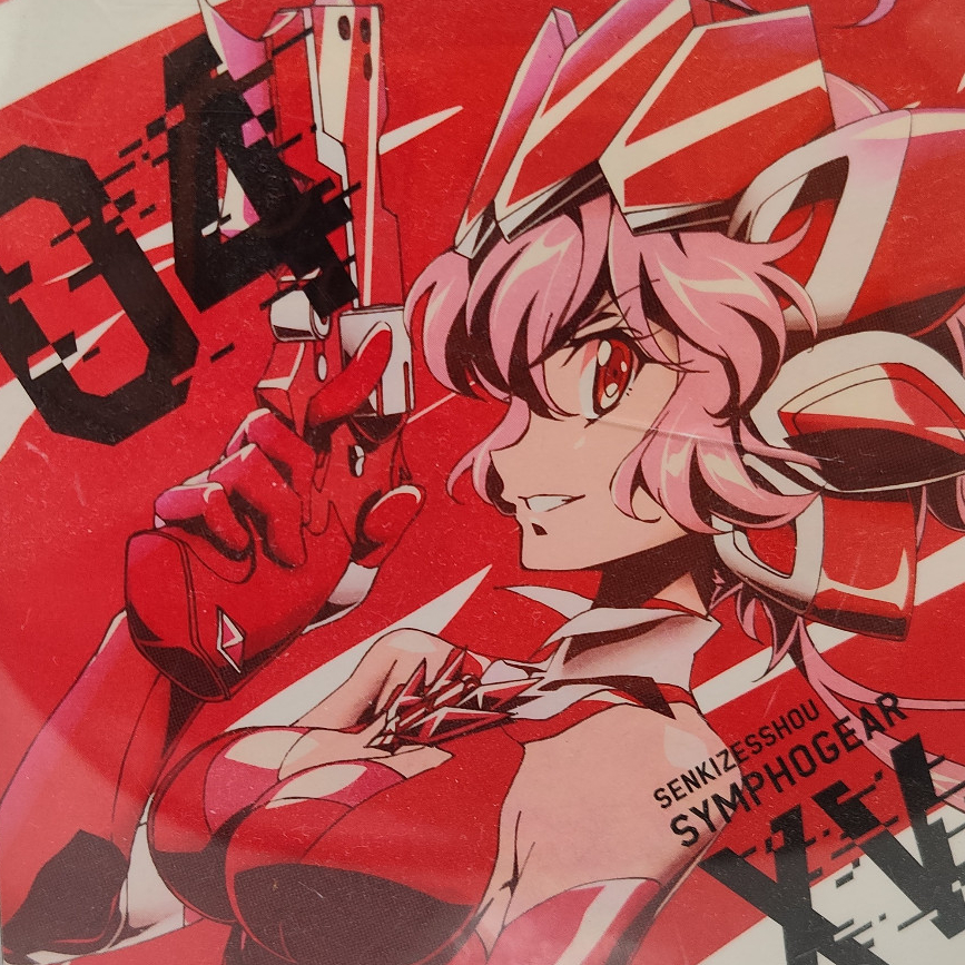 CD Senki Zesshou Symphogear XV Character Song 4