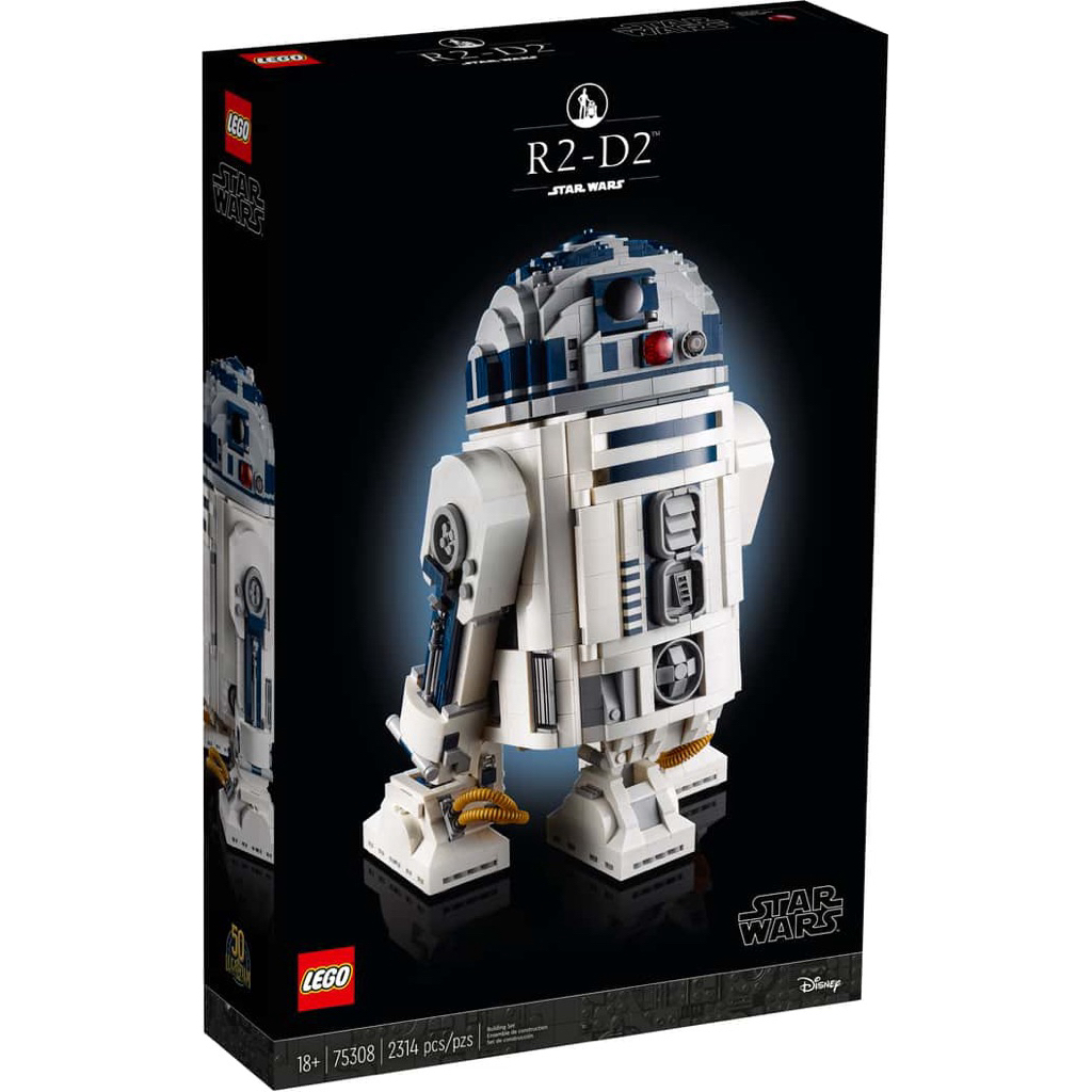 LEGO 75308 Star Wars: R2-D2 (พร้อมส่ง)