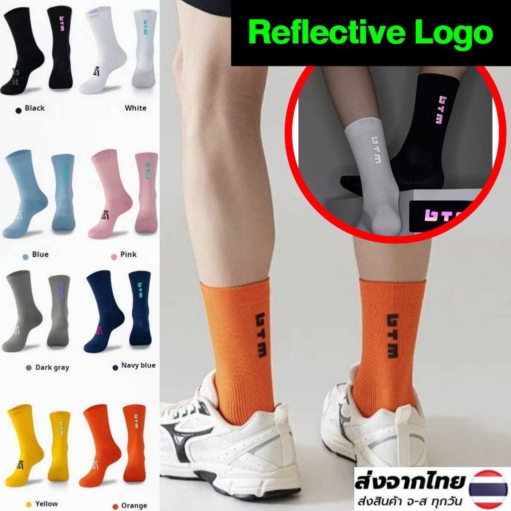 Reflective Mid-Calf Running Socks ถุงเท้าวิ่งยาวครึ่งแข้ง Logo เรืองแสง สำหรับวิ่ง จักรยาน หนานุ่มใส่สบาย ระบายอากาศดี