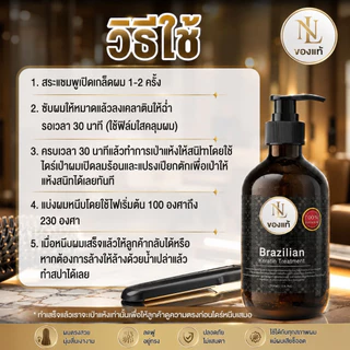 (A15)เคราตินน้ำสีฟ้า เคราตินผมตรงเทียบยืดถาวร บำรุงซ่อมผมเสีย