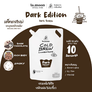Lamoon Cold Brew Concentrate กาแฟสกัดเย็นคั่วเข้มดอยช้าง - Dark Edition (ชนิดเข้มข้น) 1 ลิตร