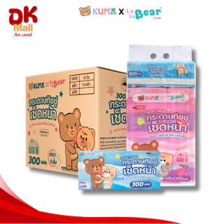 (live) (3 แพ็ค 15 ห่อ) กระดาษทิชชู่ Kuma X Lalabear คุมะ ลาลาแบร์ 300 แผ่น หนา 3 ชั้น