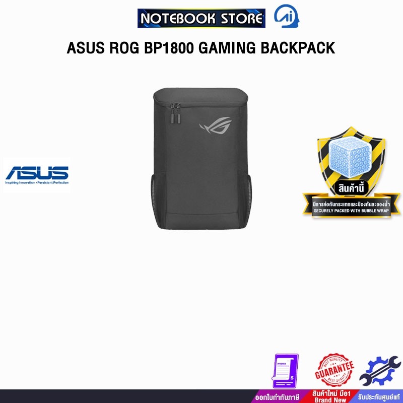 ASUS ROG BP1800 GAMING BACKPACK