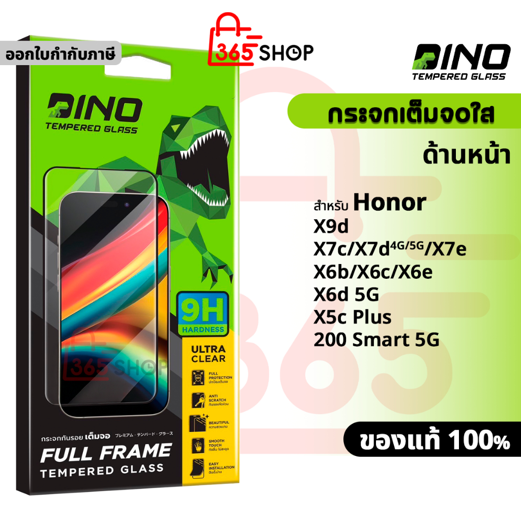 Dino ฟิล์มกระจกเต็มจอ สำหรับ Honor X9d X7c X7d X7e X6d X6b X6c X6e X5c 200 Smart Plus 4G 5G