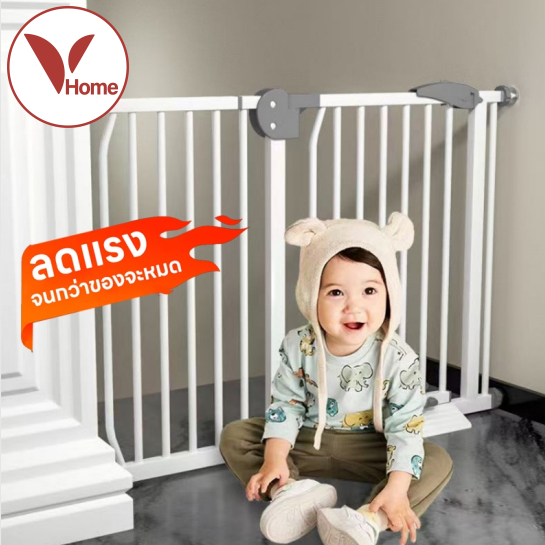 จัดเต็ม! ล้างสต็อก Vhome ประตูกั้นบันได รุ่นใหม่ ไม่ต้องเจาะผนัง ติดตั้งง่าย ไม่เสียหาย ใช้กับเด็ก+ส