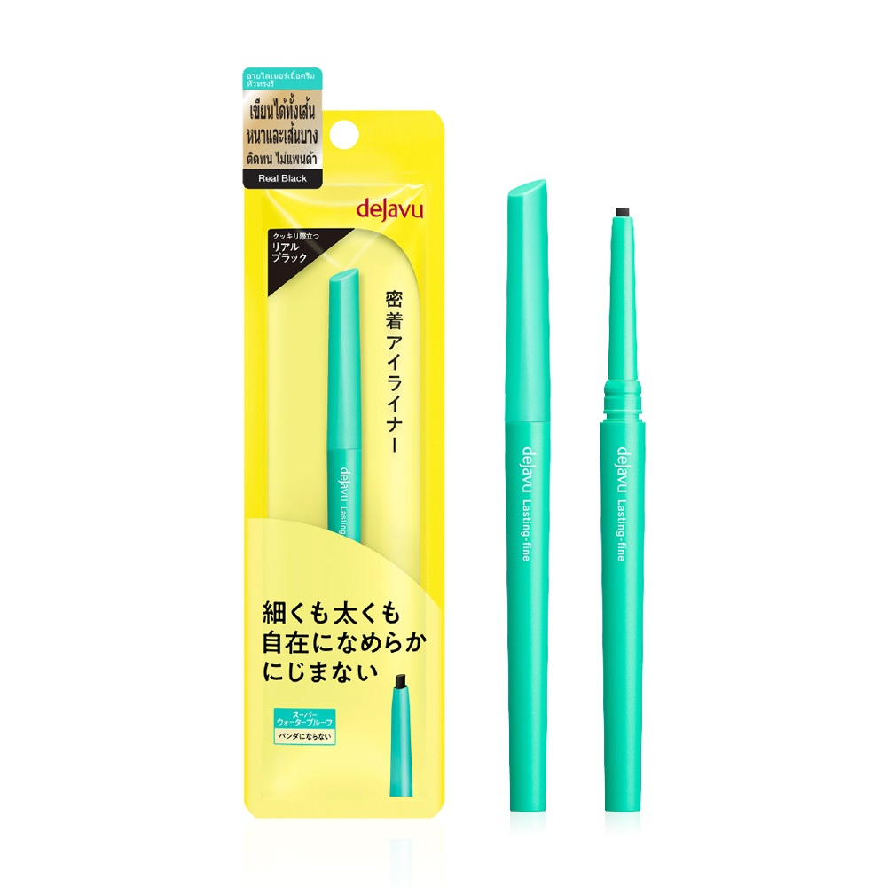 Dejavu Lasting-fine E Cream Pencil