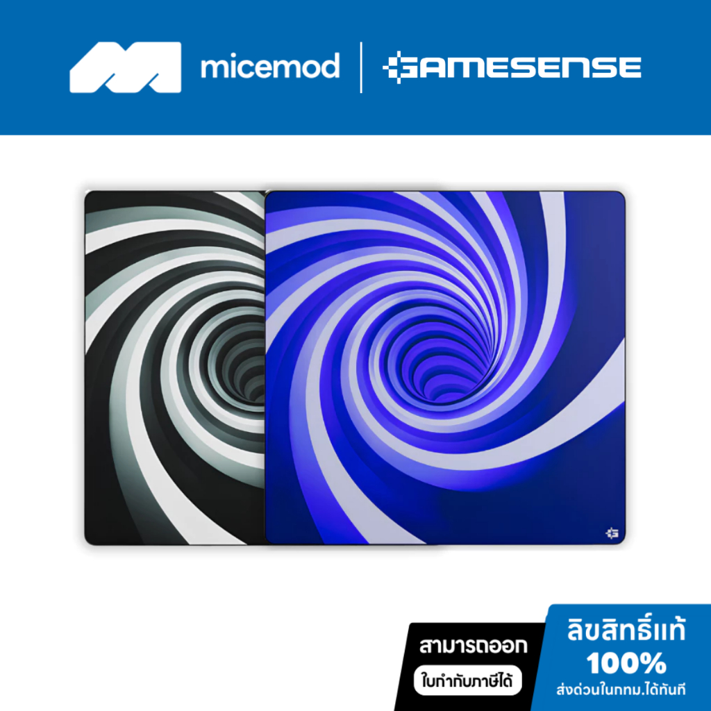 แผ่นรองเมาส์ Gamesense Radar 3mm (Uncoated)