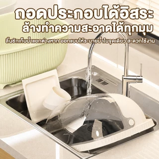 SALVO ที่วางจาน Kitchen Racks มีฝาครอบ กันแมลง เก็บแก้วน้ำ ขวดนม ตะเกียบ และชาม ที่คว่ำจาน