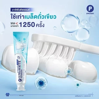 พี พรอมต์ ยาสีฟัน อัลตรา ไวท์ PPROMPT ULTRA WHITE TOOTHPASTE ขนาด 200 กรัม
