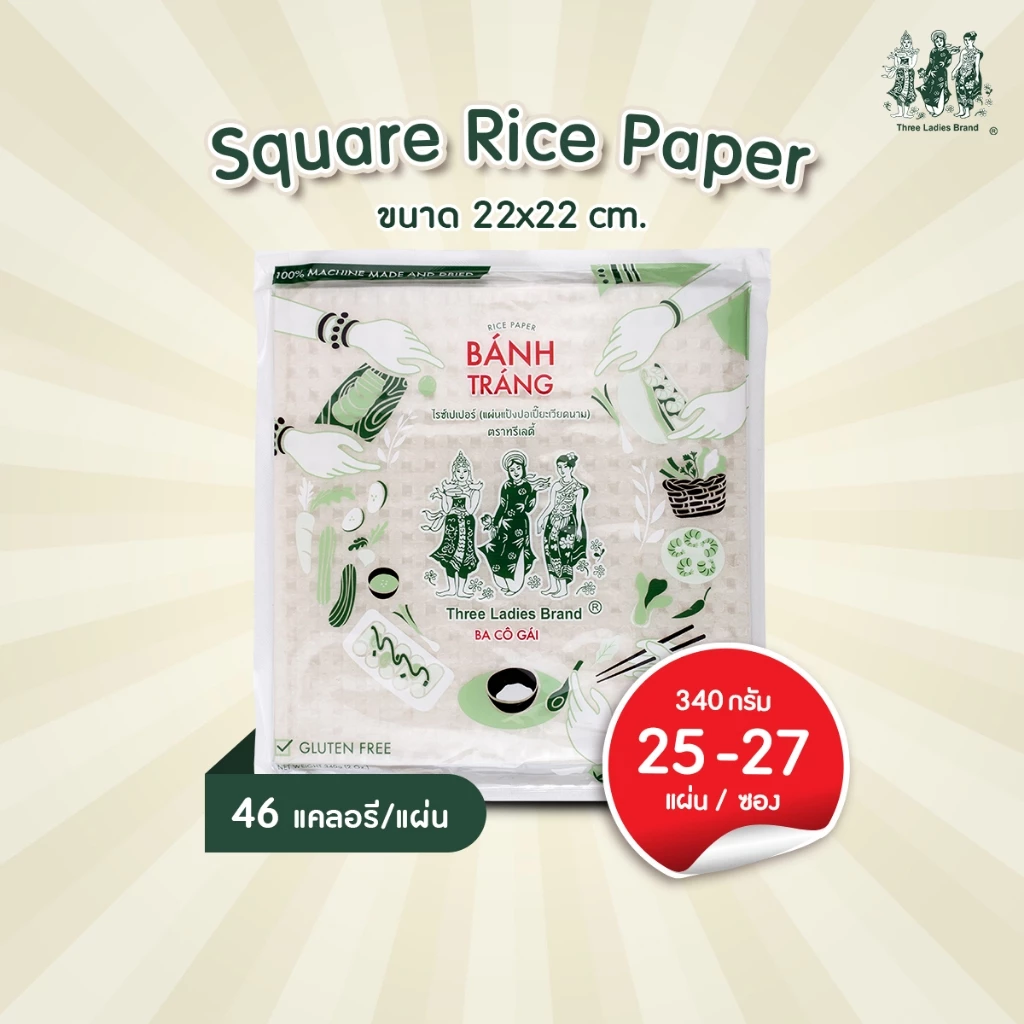 ทรีเลดี้ ใบเมี่ยงญวณ แป้งเวียดนาม แผ่นสี่เหลี่ยม 340g. (20 ห่อ)