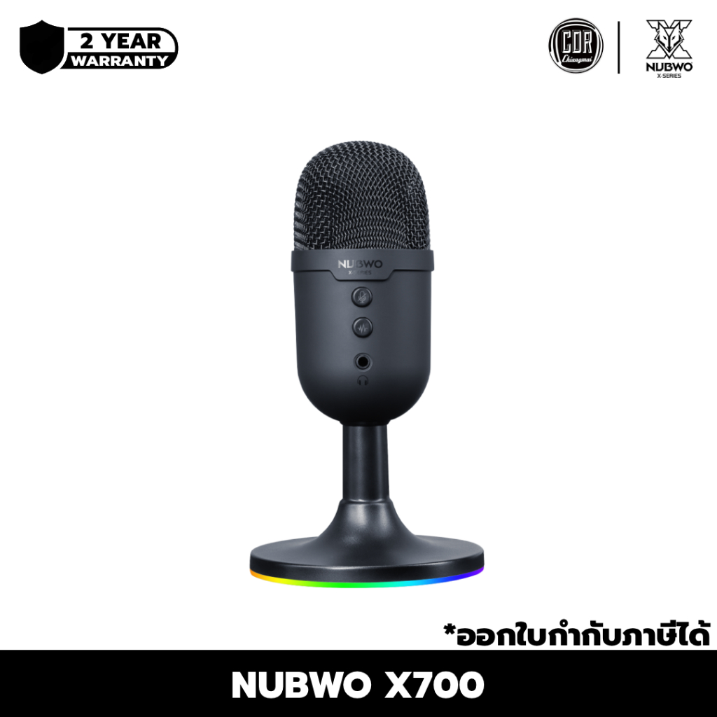 ไมโครโฟน NUBWO รุ่น X700 Professional Streaming Microphone 48 kHz USB Full RGB  [รับประกันศูนย์ 2 ปี