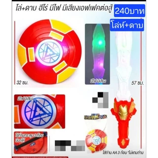 โล่ห์มีหลายแบบใส่รัดข้อมือได้-หมวกททหารพร้อมอุปกรณ์
