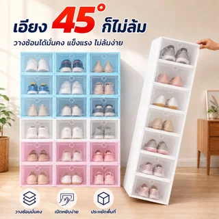 SET 10 กล่องรองเท้า กล่องเก็บรองเท้า ตู้เก็บรองเท้า กันฝุ่น วางซ้อนได้ ประหยัดพื้นที่ สำหรับหอพักและคอนโด พร้อมส่ง