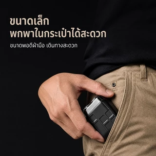 VOVOVA เครื่องโกนหนวดไฟฟ้ามินิพกพา ใบมีดคู่ กันน้ำ ใช้ได้ทั้งแห้งเปียก หัวตัดแม่เหล็ก ของขวัญผู้ชายType-C ชาร์จเร็ว