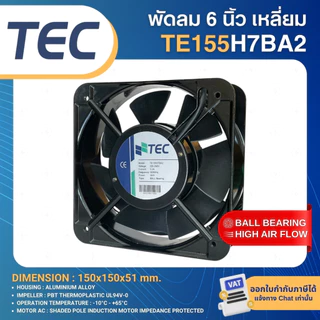 TEC พัดลม 4.5นิ้ว 6นิ้ว 220V พัดลมระบายความร้อน พัดลมตู้คอนโทรล