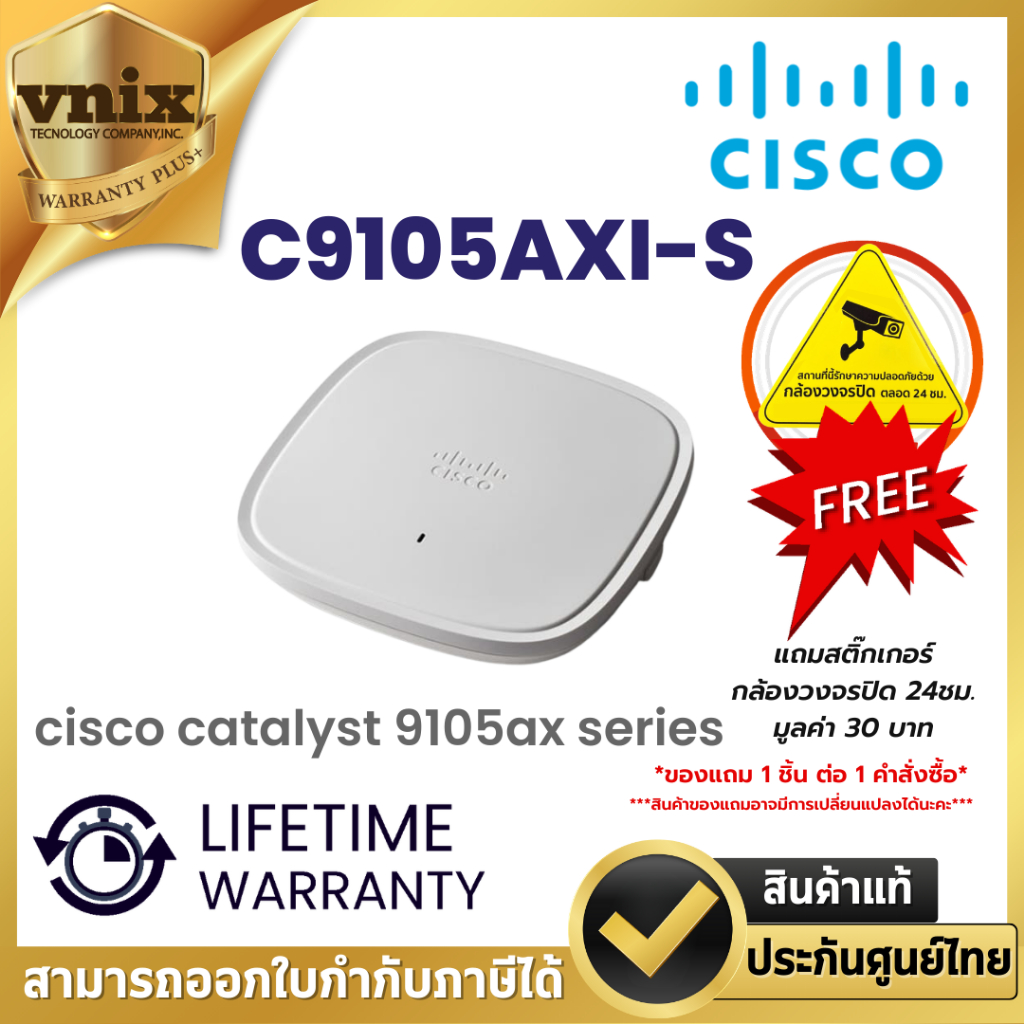 Cisco C9105AXI-S Access Point Warranty 6 Month