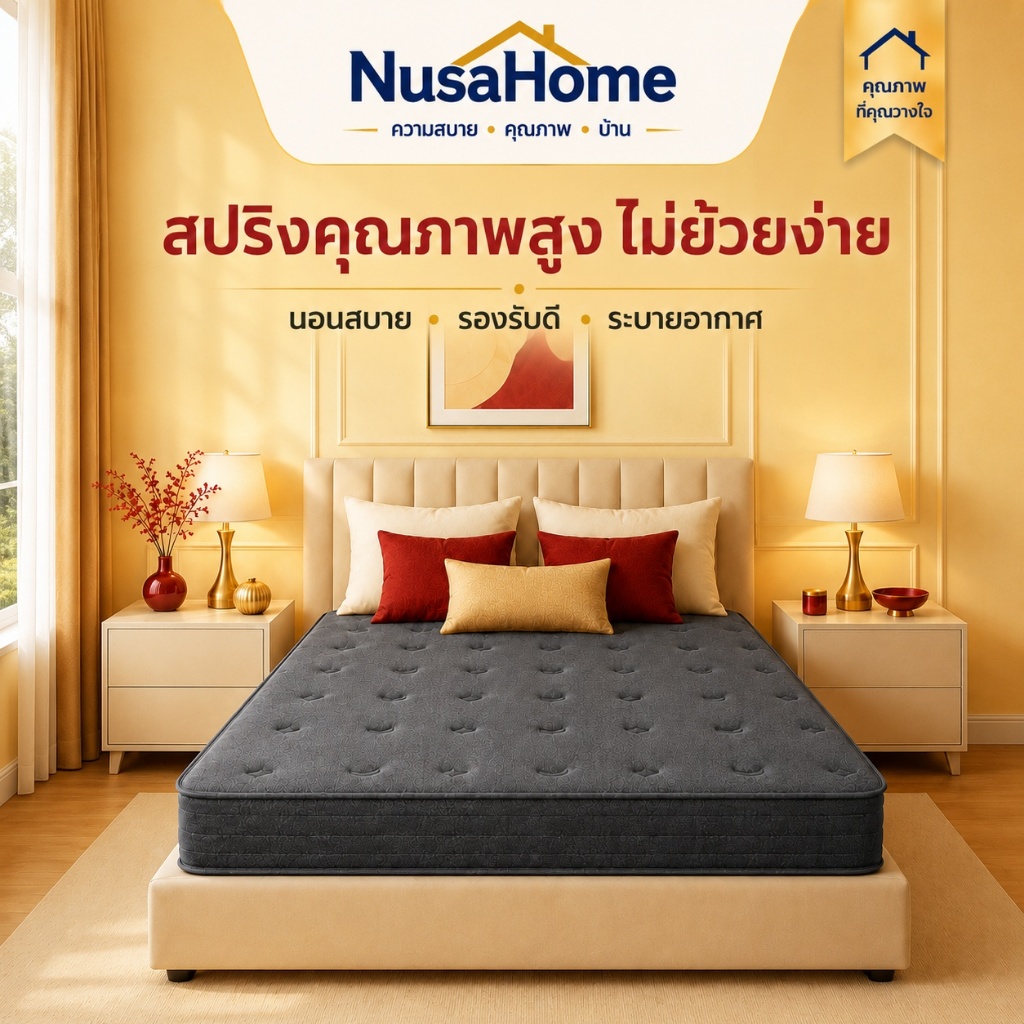NusaHome ที่นอน 9 นิ้ว ที่นอนสปริงพ็อกเก็ตอิสระ Hybrid CoolPro ฟองน้ำหน่วยความจำ นุ่มระดับโรงแรม