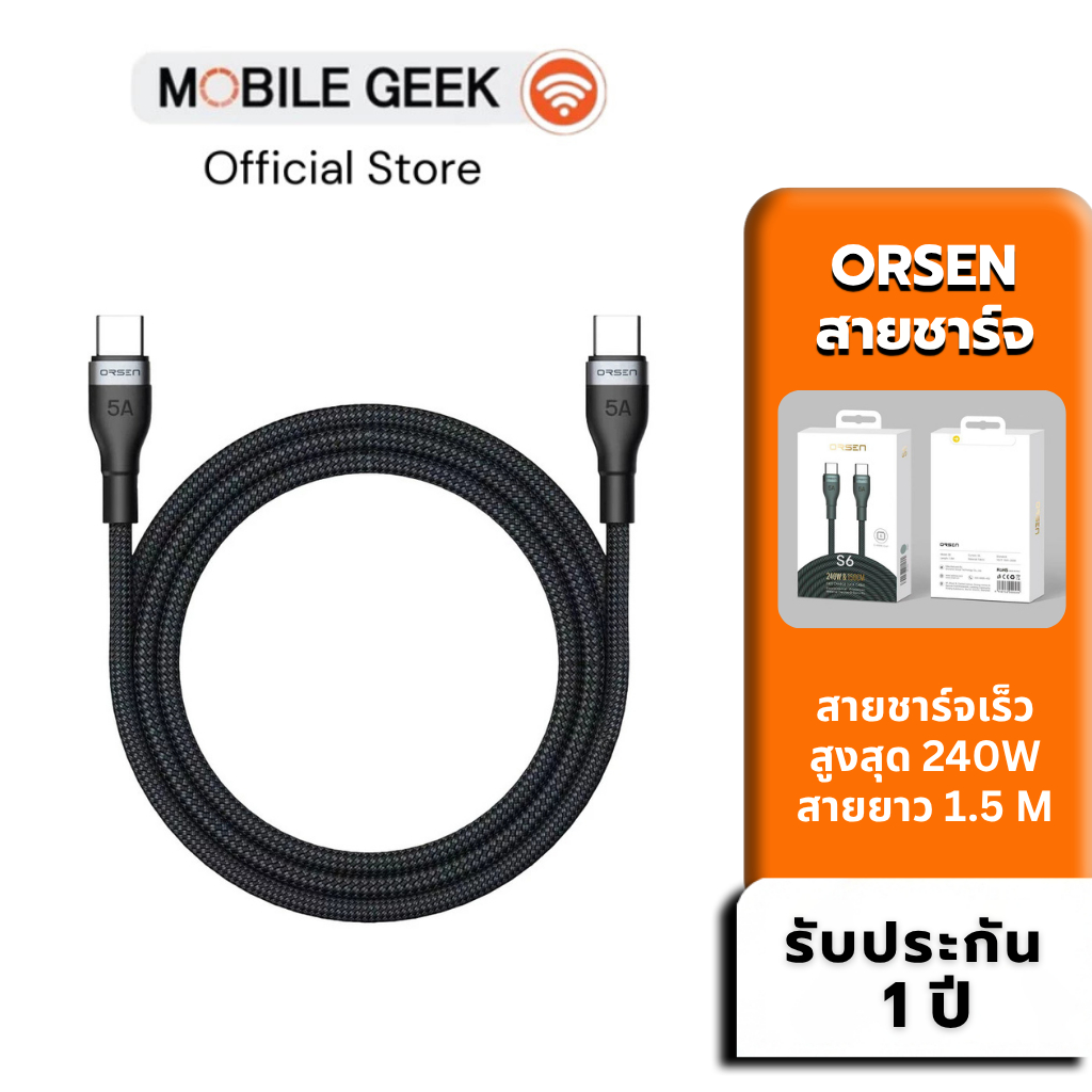 Orsen by Eloop S6 สายชาร์จมือถือ Type C to C 240W ชาร์จเร็ว PD ชาร์จมือถือ/โน๊ตบุ๊ค/แท็บเล็ต สายถักทนทาน 1.5M