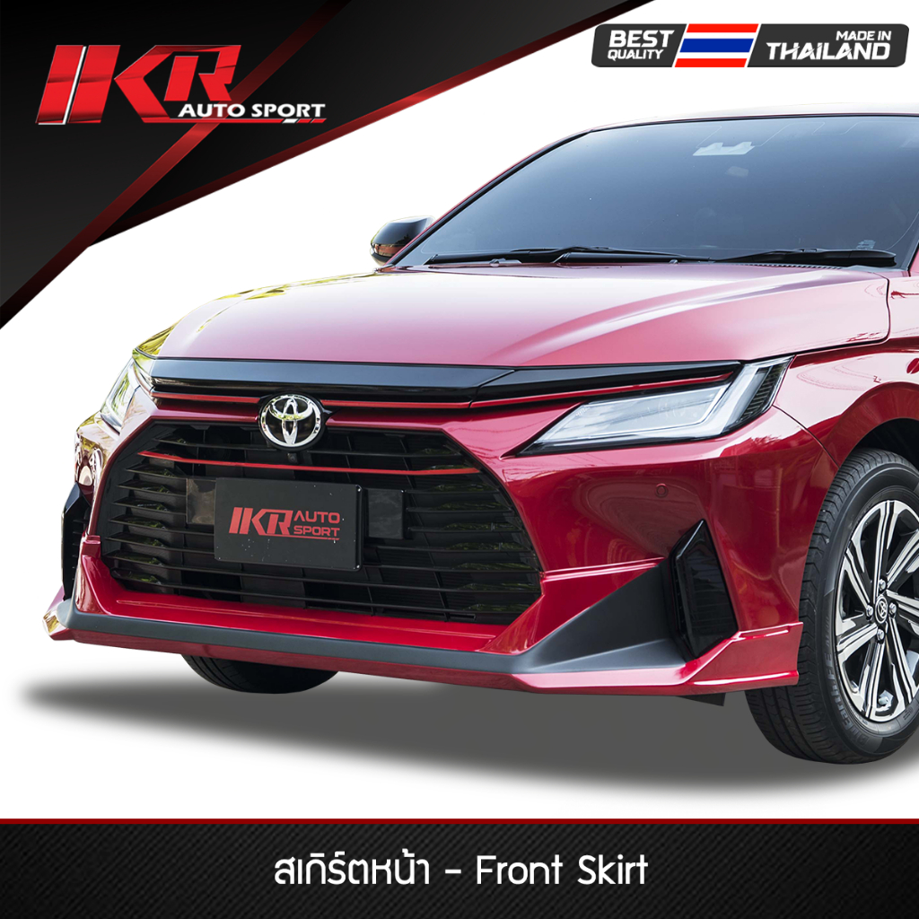 ชุดแต่ง Toyota Yaris Ativ 2022