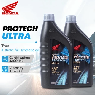 น้ำมันเครื่องสังเคราะห์แท้ 100% HONDA Protech Ultra 4AT JASO MB 10W-30 รถสายพาน(AT) 0.8L