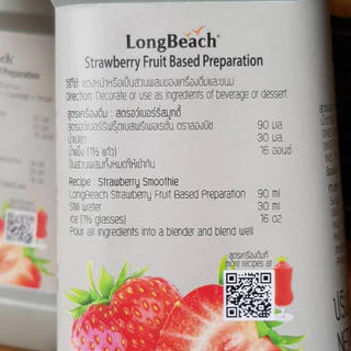 ลองบีช เพียวเร่ หลากหลายรสชาติ LongBeach Syrup Fruit Puree 900ml ผสมเนื้อผลไม้เแท้