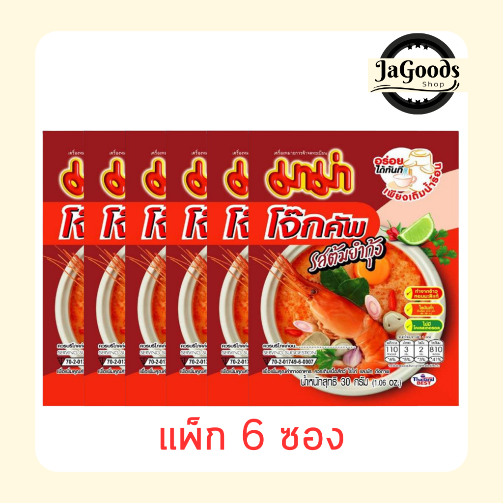 มาม่าโจ๊กคัพ รสต้มยำกุ้งชนิดซอง 30 กรัม [แพ็ก 6 ซอง]