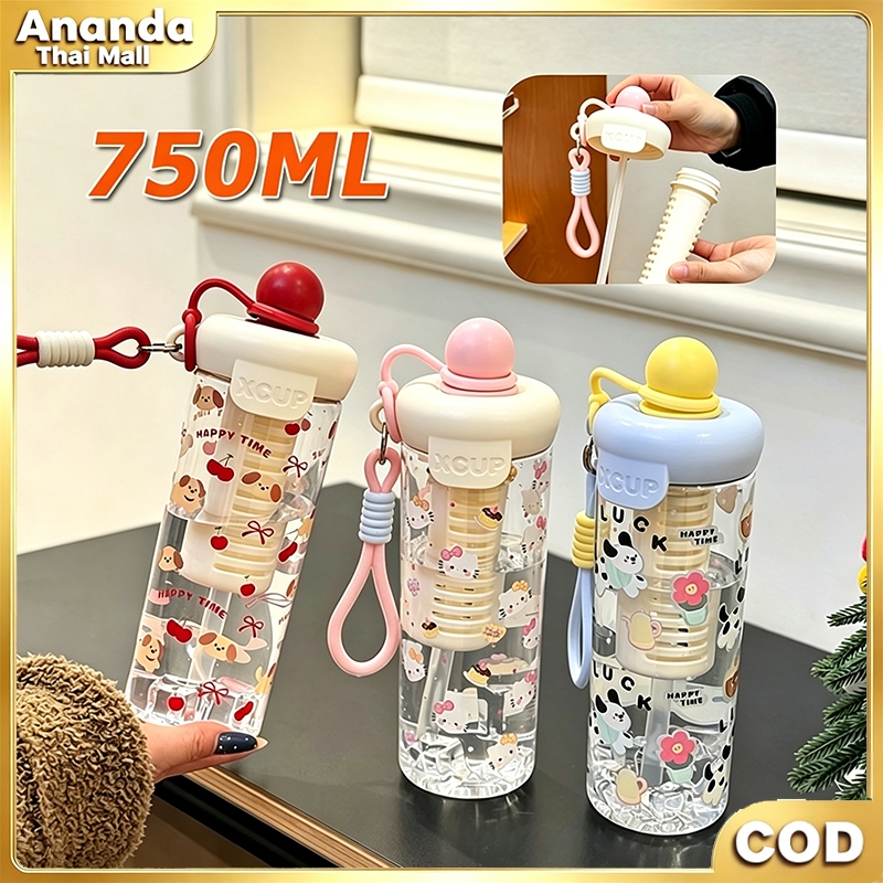 ⭐สินค้าใหม่⭐แก้วน้ำพลาสติก 750ML มีหลอดดูด ฝาปิดกันฝุ่น มีสายคล้องพกพา เหมาะสำหรับนักเรียน