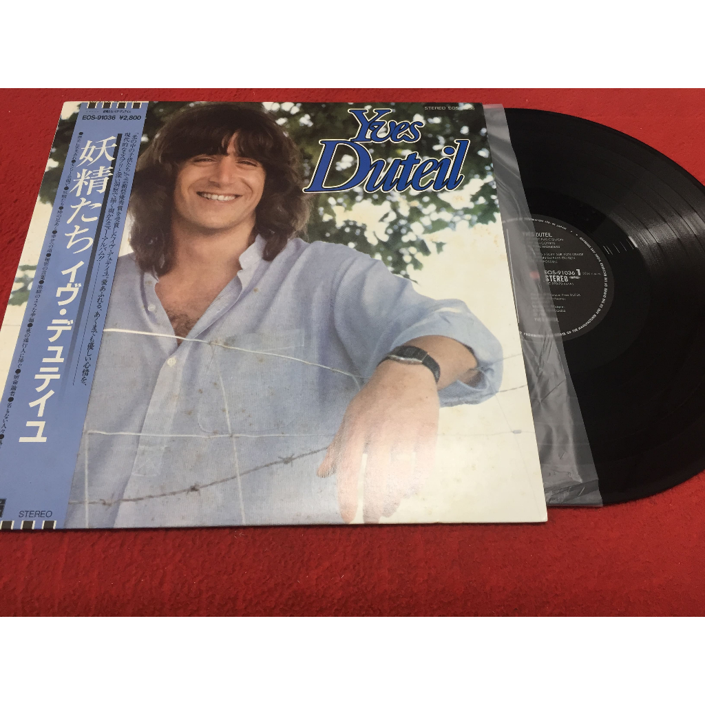 Yves Duteil - Yves Duteil ขนาด 12 นิ้ว LP ร้าน PinHaiMusic B181