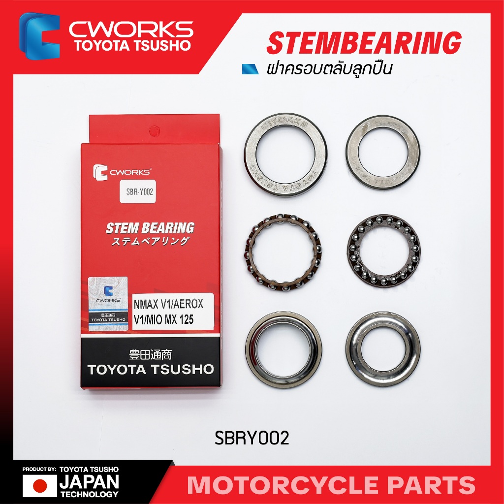 C-Work SBR-Y002 STEM BEARING ถ้วยคอชุค (Yamaha)