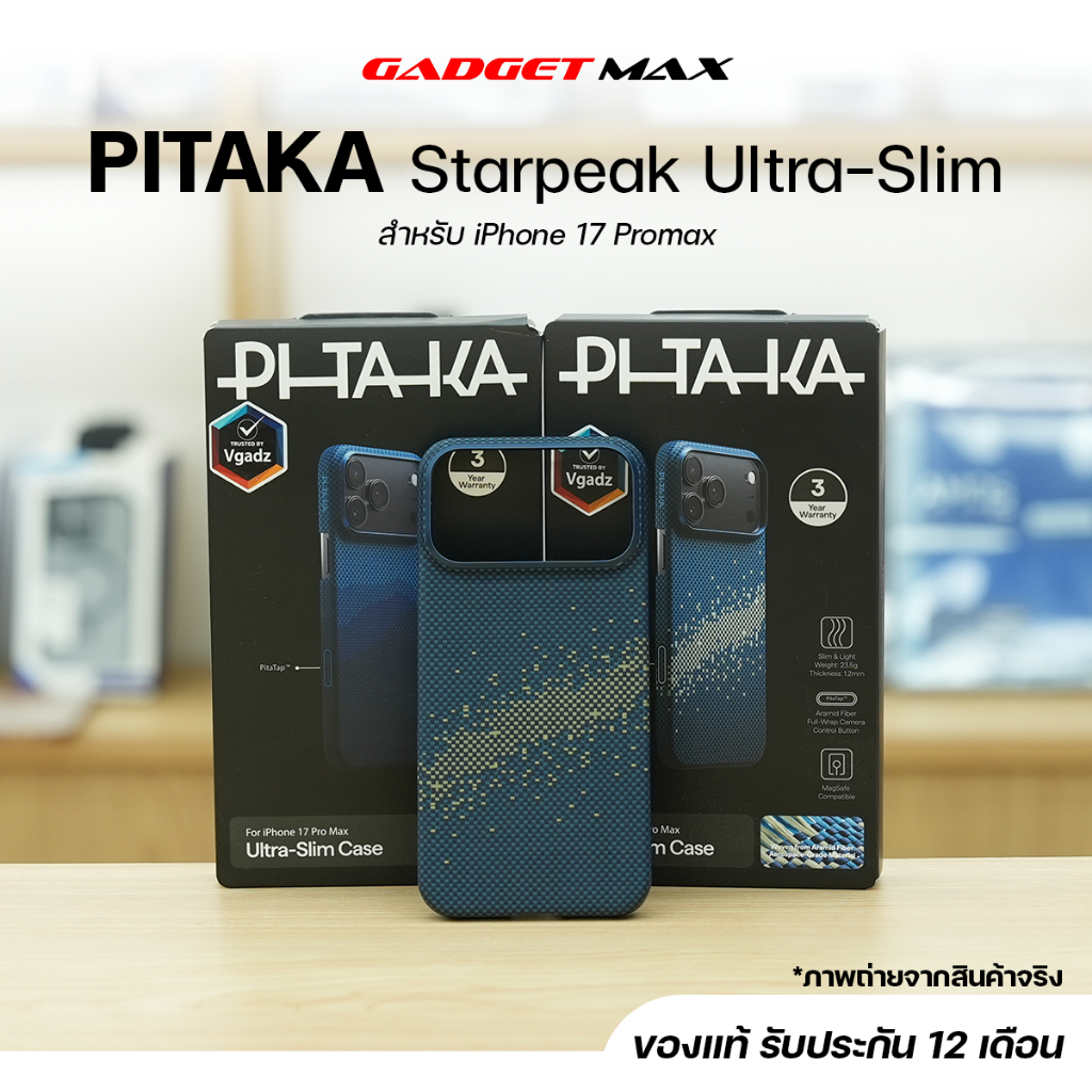 Pitaka Starpeak Ultra-Slim Case iPhone 17 Pro Max
