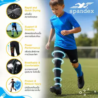 Spandex กางเกงรัดกล้ามเนื้อเด็กขาสั้น เนื้อผ้ายืดหยุ่น เย็นสบาย ไม่บาง ไม่ย้วย กระชับ กันUV CM703