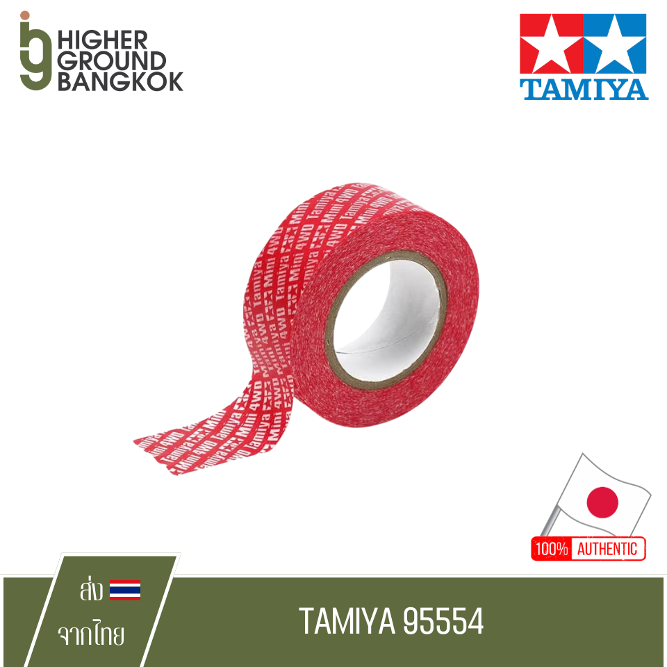 Tamiya 95554 - Mini 4WD Multipurpose Tape (20mm Width/Red) เทป
