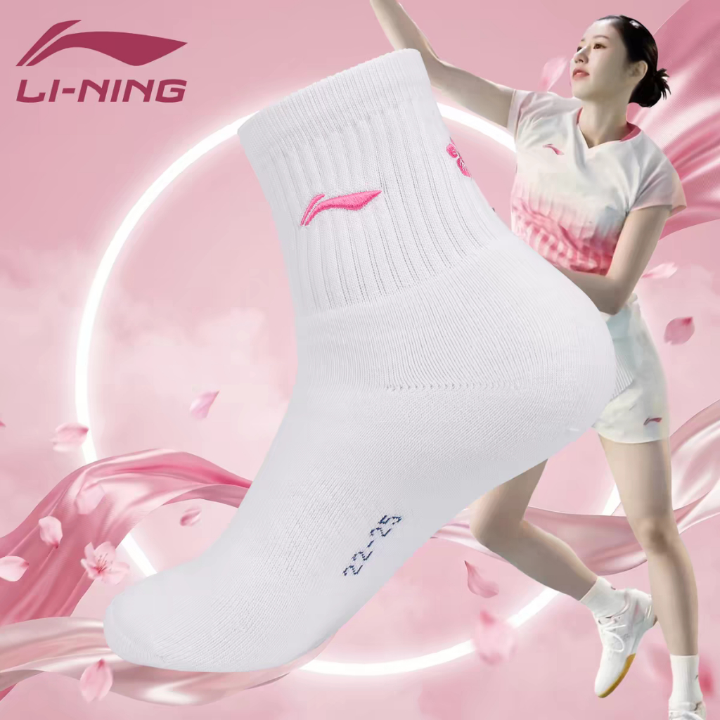 [ของแท้💯 พร้อมส่ง] ถุงเท้าแบด Li-Ning Shida Collection รุ่น AWSW242 ลายซากุระ เกรดแข่ง หนานุ่ม ใส่สบายมาก