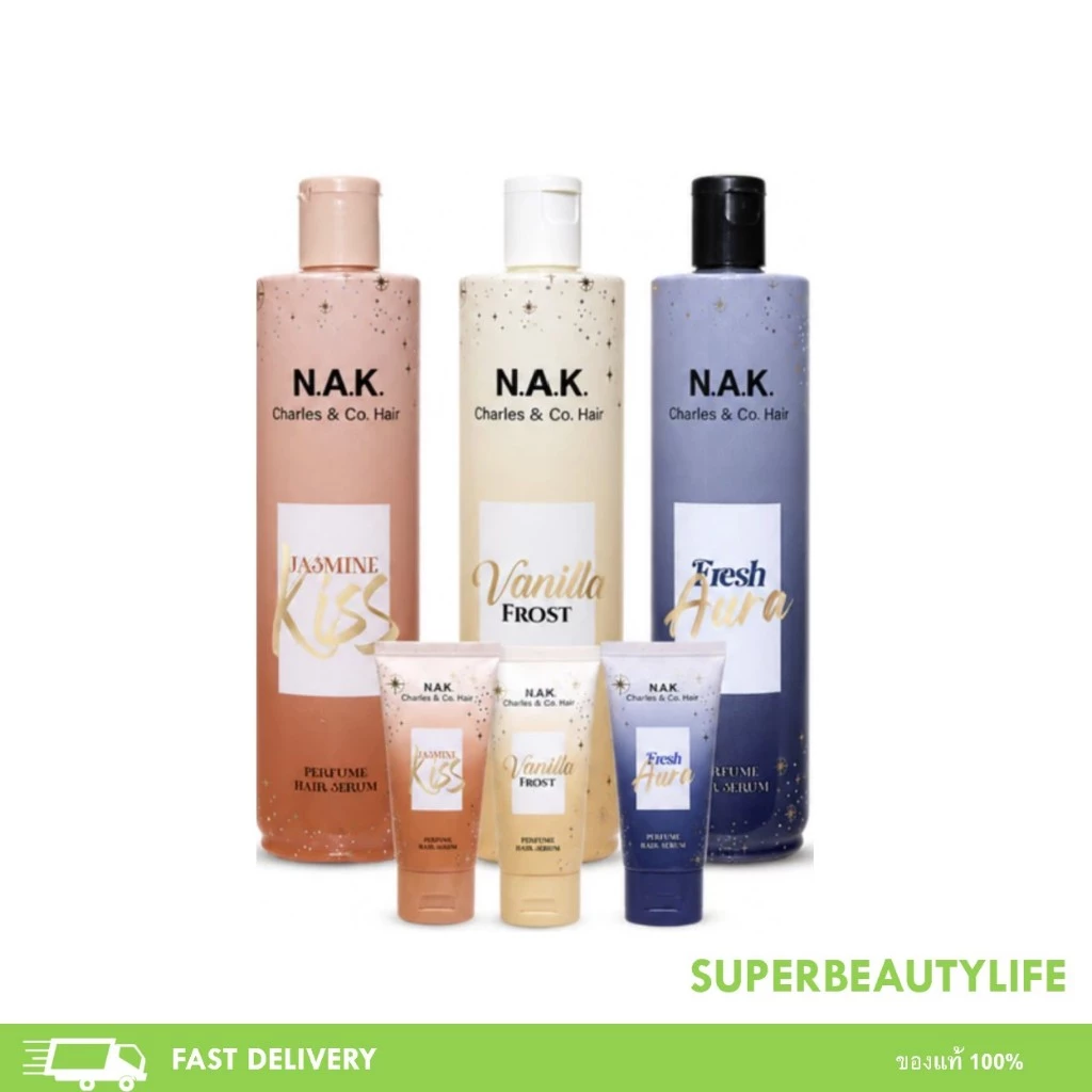 N.A.K. Hair Perfume Serum เอ็นเอเค เซรั่มผมหอม ติดทนยาวนาน 24 Hr ขนาด 30/180 ml