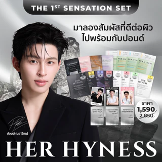 HER HYNESS The 1st Sensation Set Pond Naravit รวมมาส์กและโทนเนอร์แพดทุกสูตร พร้อม Exclusive Postcard