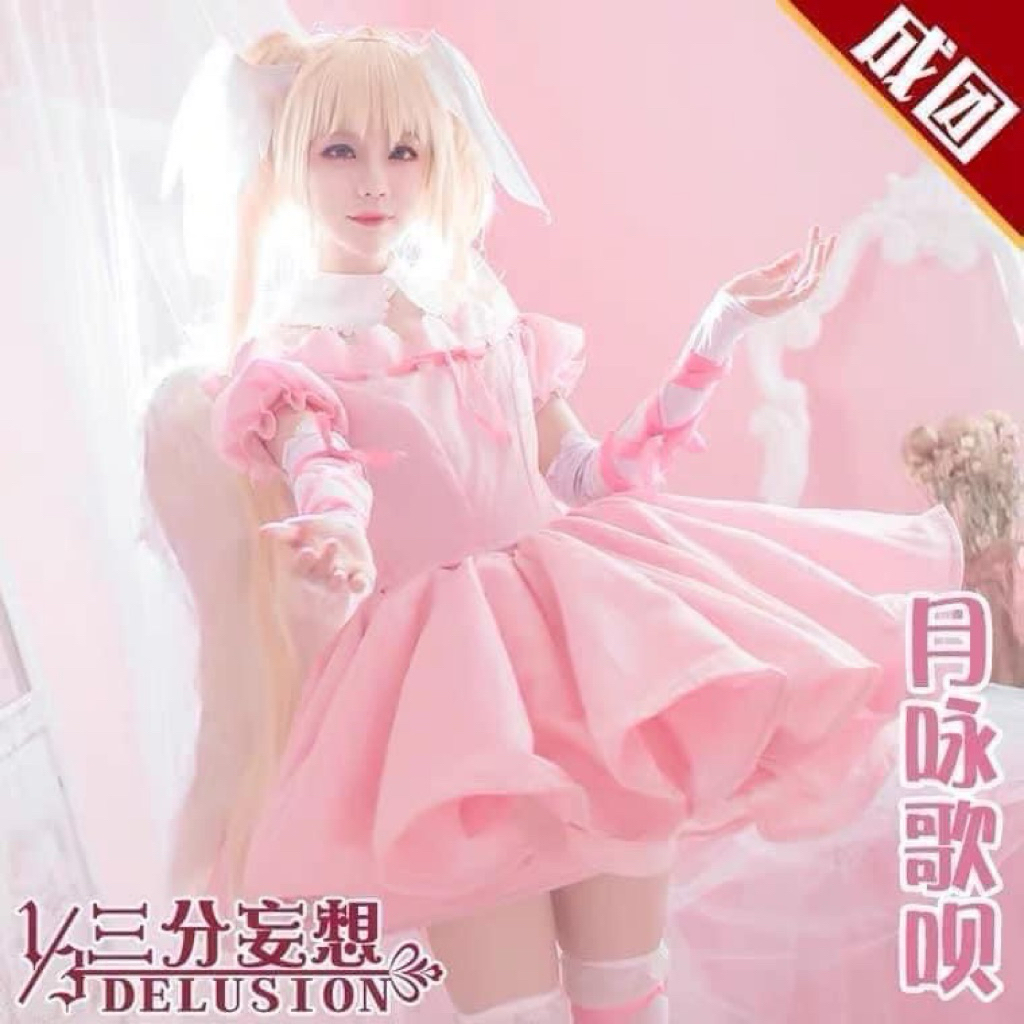 Cosplay Utau Hoshina อุตาอุ ไซส์S