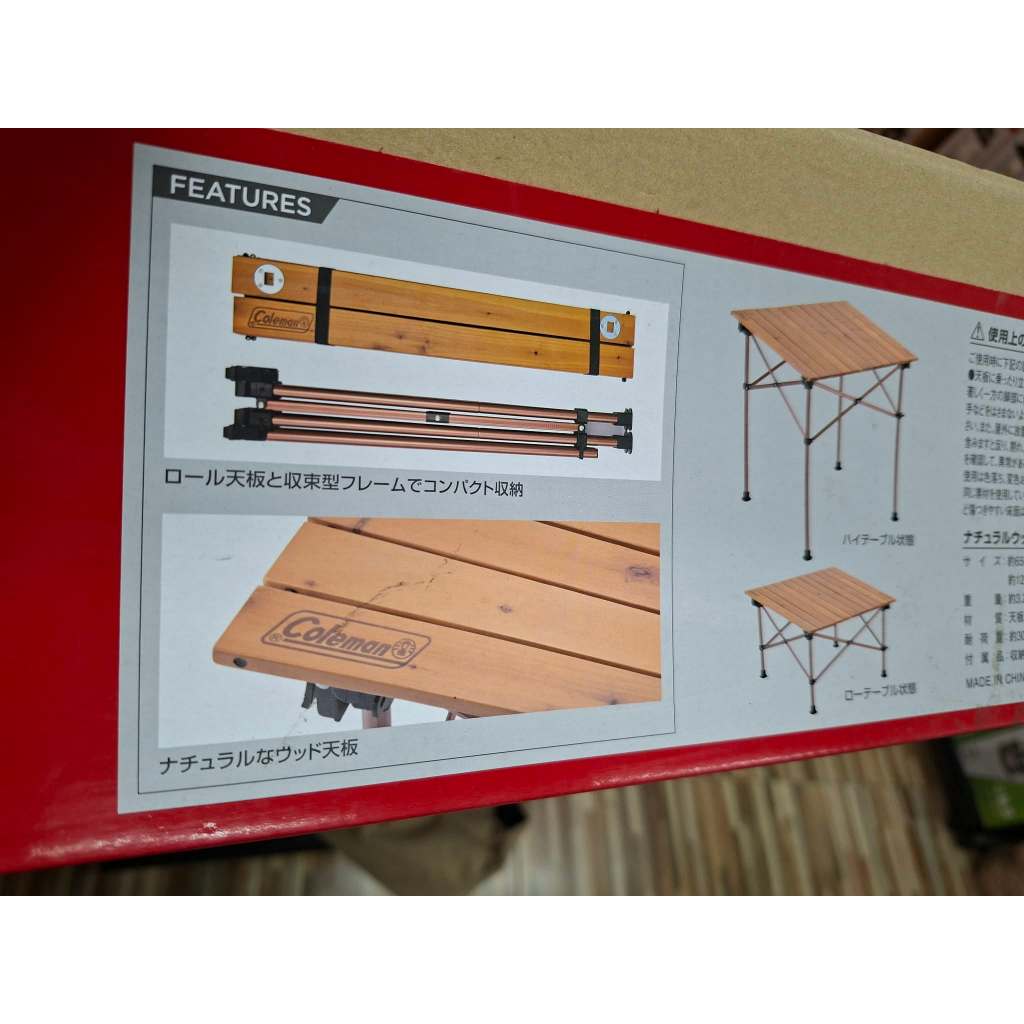 WHS Coleman JP Natural Wood Roll