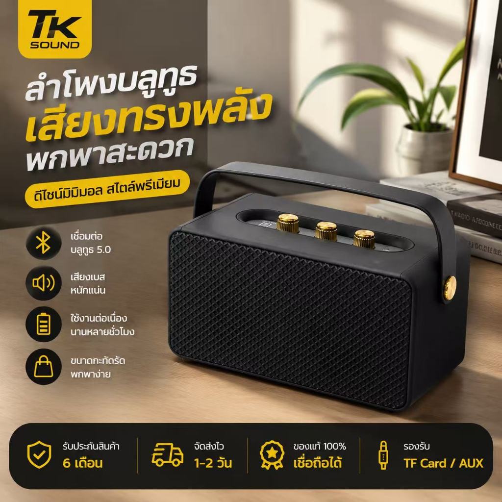 【รับประกัน 5 ปี】ลำโพงบลูทูธพกพา Nex Play M10 แบบ 3 ตัวปรับ เบสหนัก ไร้สาย ใช้งานได้นาน พร้อมสีขาวและสีดำ