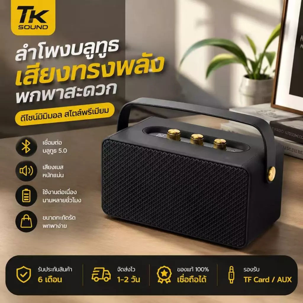 【รับประกัน 5 ปี】ลำโพงบลูทูธพกพา Nex Play M10 แบบ 3 ตัวปรับ เบสหนัก ไร้สาย ใช้งานได้นาน พร้อมสีขาวและสีดำ