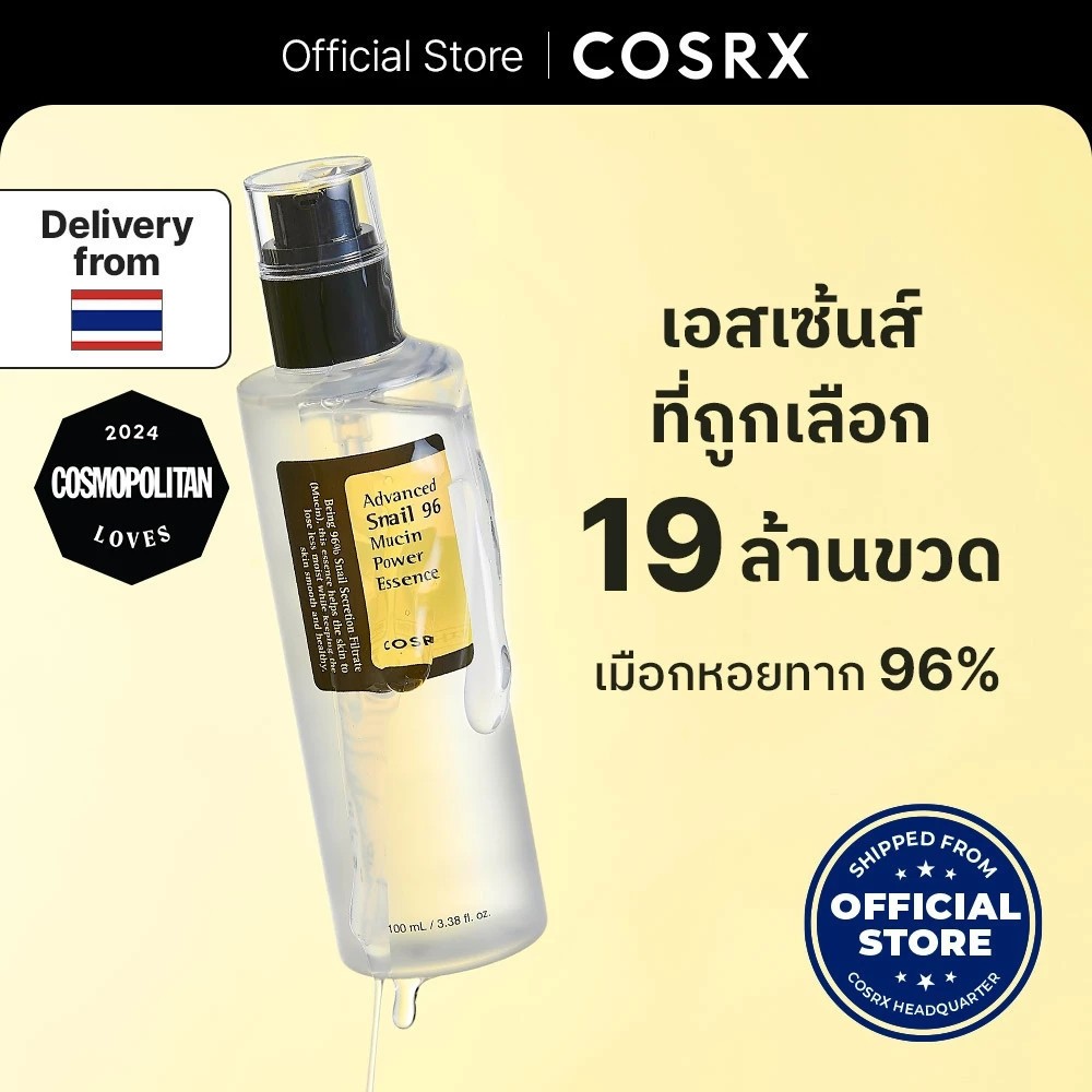 【แท้100%】COSRX Advanced Snail 96 Mucin Power Essence 100ml แอดวานซ์ สเนล 96 มิวซิน เพาเวอร์ เอสเซนส์