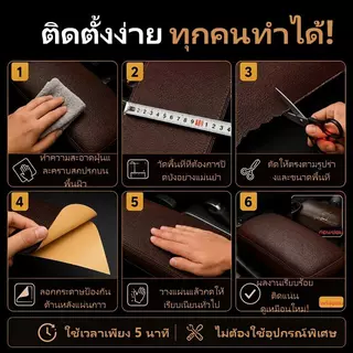 หนังเทียมมีกาวในตัว แผ่นหนังซ่อมโซฟา ซ่อมเบาะรถยนต์ ซ่อมเก้าอี้ หนังลายธรรมชาติ กันน้ำ ตัดใช้งานได้