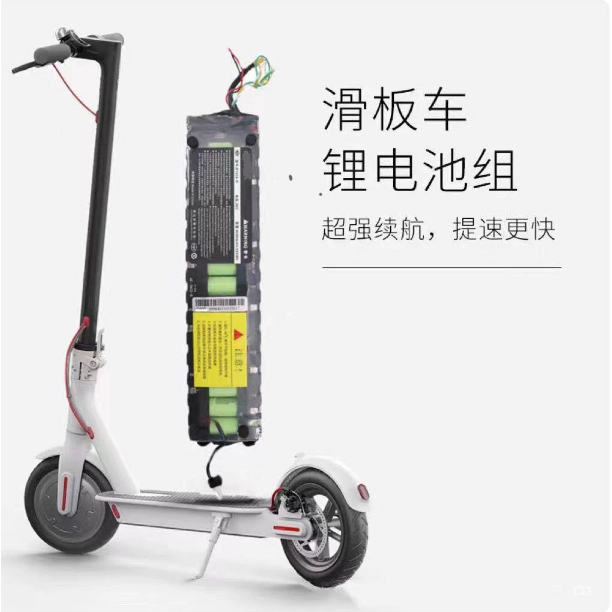 NZUU Original battery for Xiaomi M365 electric scooter, 36V, 7.8Ah, Battery, with buil