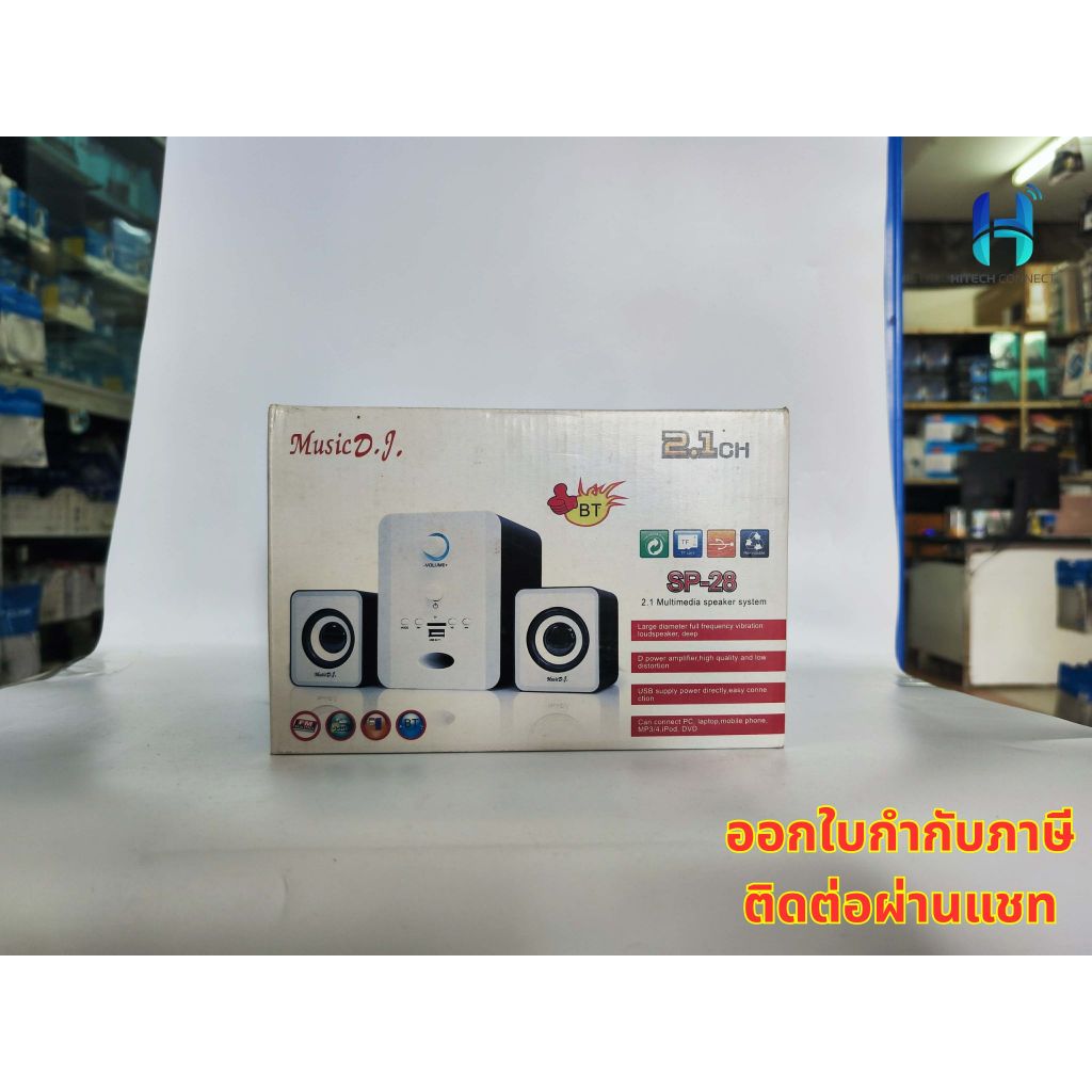 ลำโพง Music DJ SP-28 2.1 ch. HITECH CONNECT