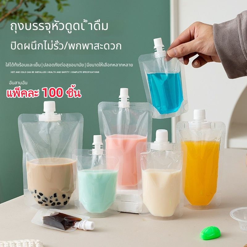 ถุงฝาเกรียบ ถุใส่น้ำหวาน ใส่ซอส (100 ใบ)รุ่นใส ถุงฝาเกลียว ก้นตั้งได้ ถุงใส่น้ำ ถุงใส่น้ำจิ้ม ใส่เยลลี่