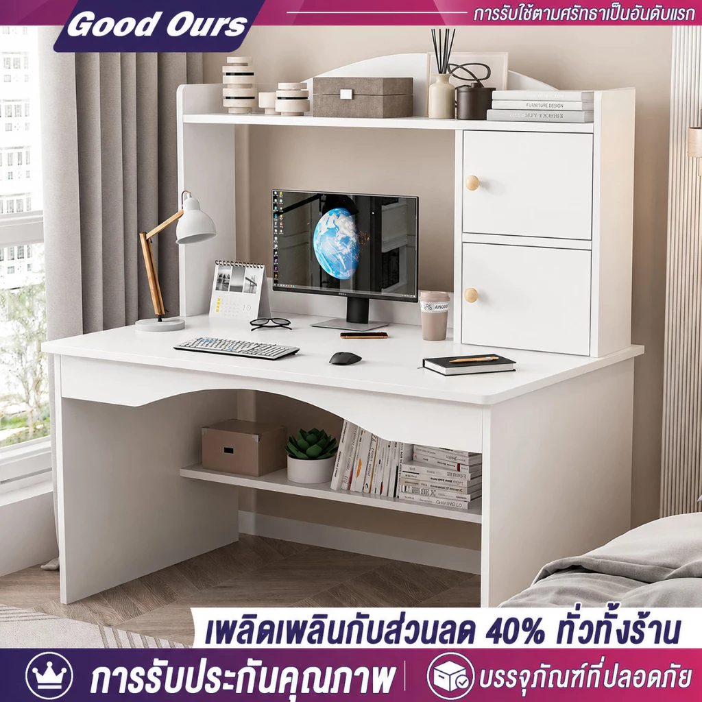 G&O โต๊ะทำงาน 120/100/80cm โต๊ะคอมพิวเตอร์พร้อมชั้นวาง study table สไตล์เรียบง่ายง่ายต่อการประกอบ