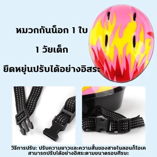 ⛸️เดินก็ได้ ไถก็สนุก⛸️รองเท้าสเก็ต ปรับขนาดได้ อุปกรณ์ป้องกัน ใส่สบาย เล่นกลางแจ้ง รองเท้าอินไลน์สเก็ต รลเลอร์สเก็ต