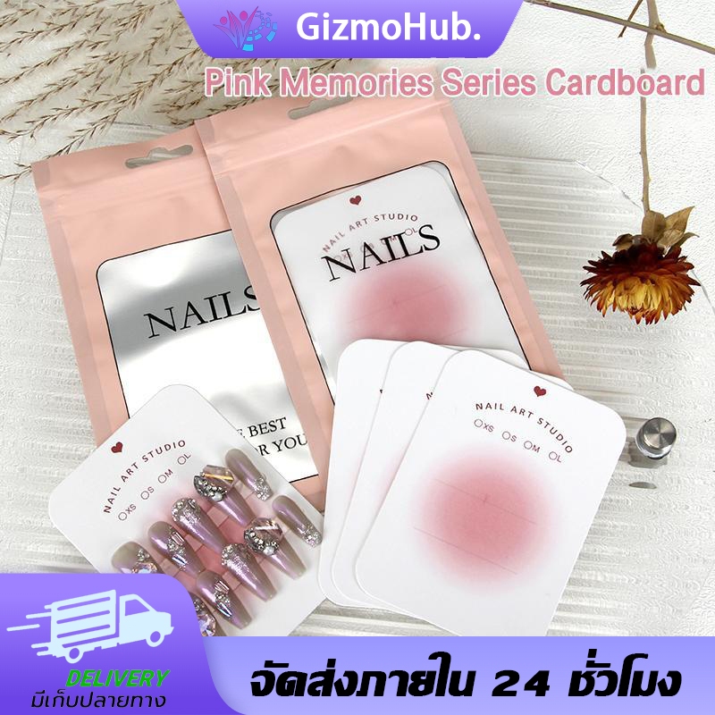 แผ่นกาวติดเล็บปลอม 2 หน้า 50 แผ่น ติดแน่น ใช้งานง่าย ไม่ต้องรอกาวแห้ง