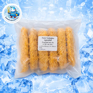 หมูทงคัตสึ 450 ก.(5 ชิ้น) Pork Tonkatsu หมูชุบเกล็ดขนมปัง สเต๊กหมูแช่แข็ง สำหรับทอด หม้อทอดไร้น้ำมัน
